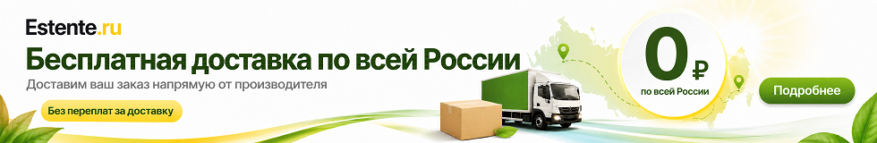 Обеденные столы